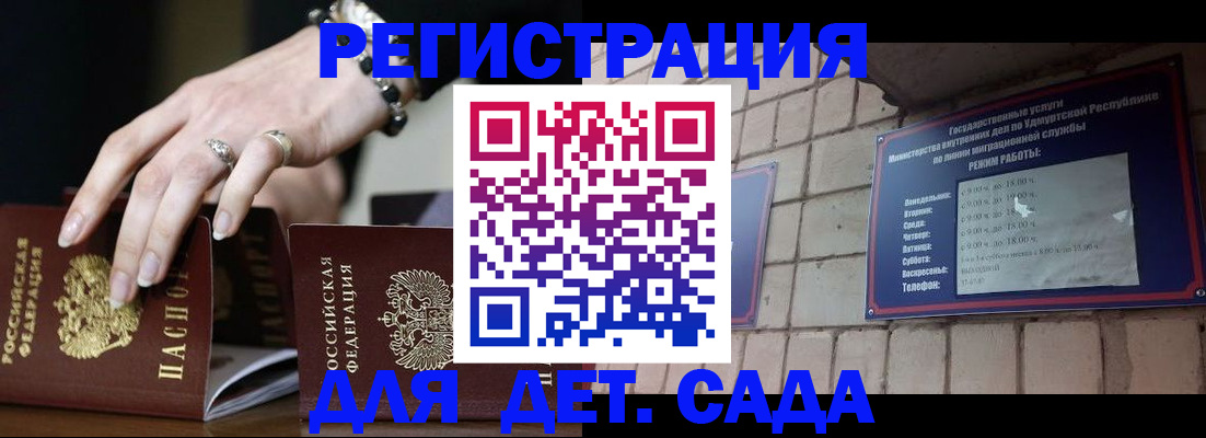 миграционный учет в Тверской области