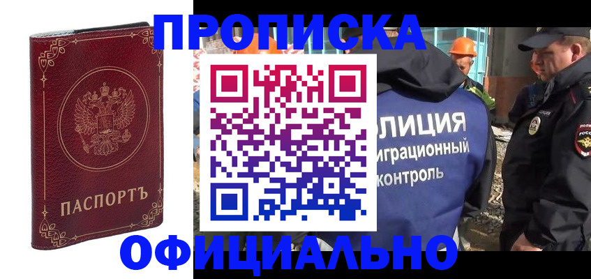 миграционный учет в Тверской области